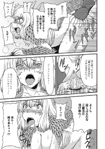 Page 168 of Kininaru Kanojo no Koshitsu no Koui - preview thumbnail