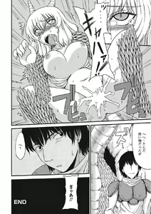 Page 169 of Kininaru Kanojo no Koshitsu no Koui - preview thumbnail