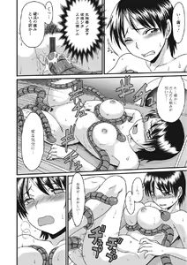 Page 177 of Kininaru Kanojo no Koshitsu no Koui - preview thumbnail