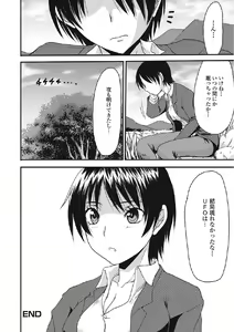 Page 185 of Kininaru Kanojo no Koshitsu no Koui - preview thumbnail