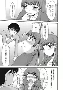 Page 64 of Kininaru Kanojo no Koshitsu no Koui - preview thumbnail