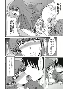 Page 71 of Kininaru Kanojo no Koshitsu no Koui - preview thumbnail