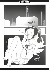 Page 4 of BIBON Vol 5.0 - preview thumbnail