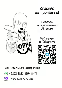 Page 19 of Shoujo ga Ballet o Narau Riyuu | Для чего девочки учатся балету - preview thumbnail
