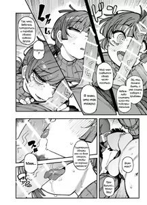 Page 15 of Ie ga Shike Sugite Haete Kita Genkaku Yuuhatsu Suru Kinoko o Goshoku Shite Hatsujou Shita Ato no Are ya Kore - preview thumbnail