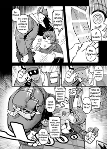 Page 17 of Ie ga Shike Sugite Haete Kita Genkaku Yuuhatsu Suru Kinoko o Goshoku Shite Hatsujou Shita Ato no Are ya Kore - preview thumbnail