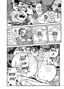 Page 25 of Ie ga Shike Sugite Haete Kita Genkaku Yuuhatsu Suru Kinoko o Goshoku Shite Hatsujou Shita Ato no Are ya Kore - preview thumbnail