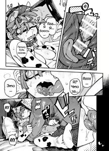 Page 26 of Ie ga Shike Sugite Haete Kita Genkaku Yuuhatsu Suru Kinoko o Goshoku Shite Hatsujou Shita Ato no Are ya Kore - preview thumbnail