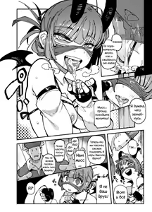 Page 37 of Ie ga Shike Sugite Haete Kita Genkaku Yuuhatsu Suru Kinoko o Goshoku Shite Hatsujou Shita Ato no Are ya Kore - preview thumbnail