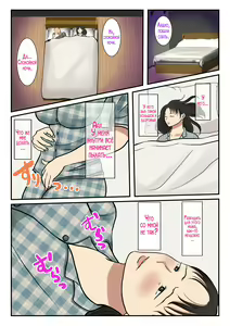 Page 21 of Kaseifu Yondara Haha ga Kita - preview thumbnail