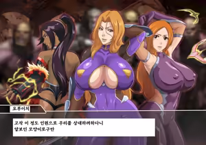 Page 258 of 이노우에 오리히메 뒷계 - preview thumbnail