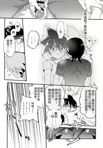 Page 12 of special glitter! - preview thumbnail
