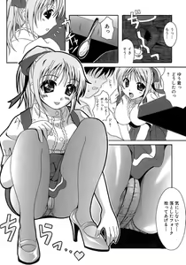 Page 11 of Seifuku Bunko - Uniform Love Fetish - preview thumbnail