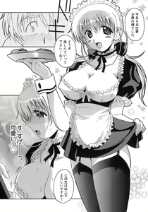 Page 112 of Seifuku Bunko - Uniform Love Fetish - preview thumbnail