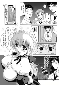 Page 118 of Seifuku Bunko - Uniform Love Fetish - preview thumbnail