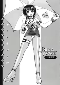 Page 133 of Seifuku Bunko - Uniform Love Fetish - preview thumbnail