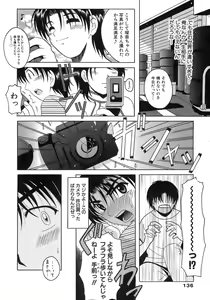 Page 136 of Seifuku Bunko - Uniform Love Fetish - preview thumbnail
