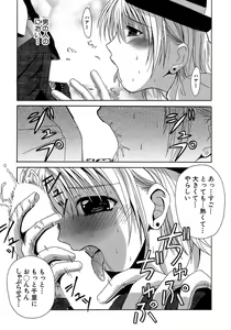Page 203 of Seifuku Bunko - Uniform Love Fetish - preview thumbnail