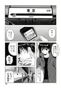 Page 49 of Seifuku Bunko - Uniform Love Fetish - preview thumbnail
