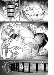 Page 11 of Ane de Shikoru Otouto to Onaritai Ane ga Souguu shita Kekka - preview thumbnail