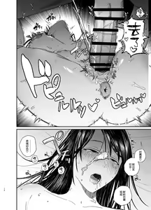 Page 12 of Ane de Shikoru Otouto to Onaritai Ane ga Souguu shita Kekka - preview thumbnail