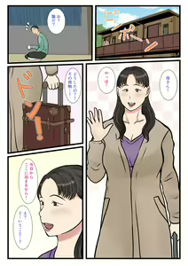 Page 16 of Zoku Kaseifu Yondara Haha ga Kita - preview thumbnail