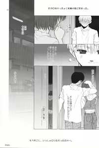 Page 17 of LIFE IS REAL - preview thumbnail