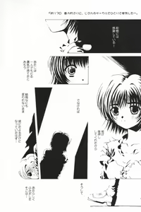 Page 5 of LIFE IS REAL - preview thumbnail
