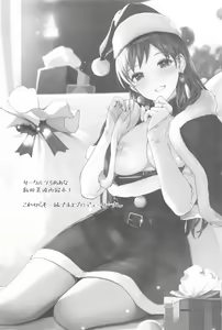 Page 2 of Kore kara mo Issho desu yo Producer-san - preview thumbnail