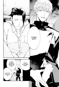 Page 12 of Tsugou no Yoi Karada | Тело в хорошем положении - preview thumbnail