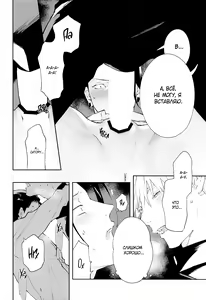 Page 14 of Tsugou no Yoi Karada | Тело в хорошем положении - preview thumbnail