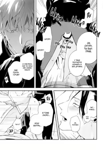 Page 17 of Tsugou no Yoi Karada | Тело в хорошем положении - preview thumbnail