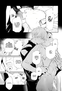 Page 21 of Tsugou no Yoi Karada | Тело в хорошем положении - preview thumbnail