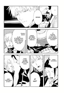 Page 6 of Tsugou no Yoi Karada | Тело в хорошем положении - preview thumbnail