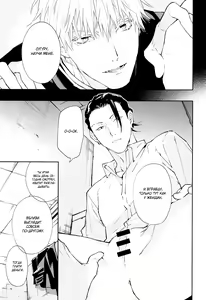 Page 7 of Tsugou no Yoi Karada | Тело в хорошем положении - preview thumbnail