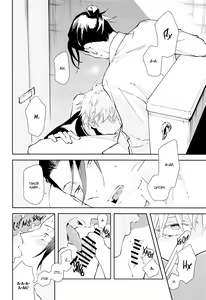 Page 10 of Tsugou no Yoi Karada | Тело в хорошем положении - preview thumbnail