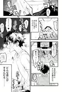 Page 10 of Pink impulse - preview thumbnail