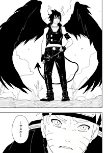 Page 14 of 5ナン - preview thumbnail