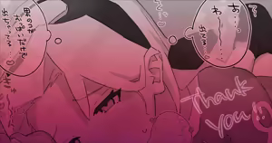 Page 22 of 5ナン - preview thumbnail