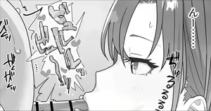 Page 28 of 5ナン - preview thumbnail