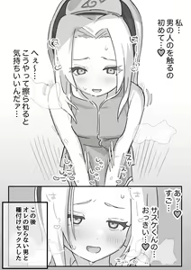 Page 32 of 5ナン - preview thumbnail