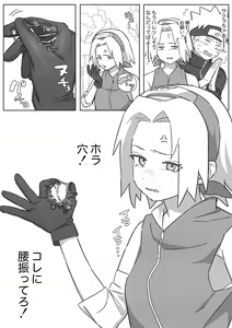 Page 46 of 5ナン - preview thumbnail