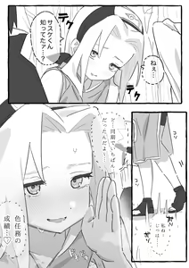 Page 10 of 5ナン - preview thumbnail