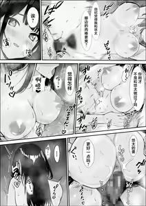 Page 59 of Kyoumi no Shuuchakuten - preview thumbnail