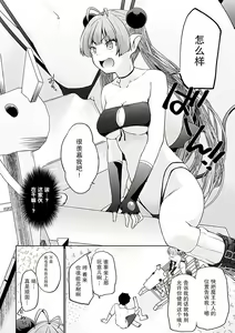 Page 108 of Isekai ni Shoukansaretara Zenin Do M Toka...Chotto Imi ga Wakaranai - preview thumbnail