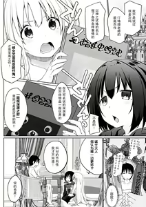 Page 45 of Isekai ni Shoukansaretara Zenin Do M Toka...Chotto Imi ga Wakaranai - preview thumbnail