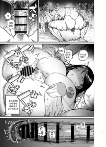 Page 11 of Ane de Shikoru Otouto to Onaritai Ane ga Souguu shita Kekka | 누나로 딸치는 동생과 자위 마려운 누나가 조우한 결과 - preview thumbnail