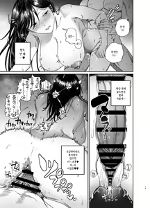Page 13 of Ane de Shikoru Otouto to Onaritai Ane ga Souguu shita Kekka | 누나로 딸치는 동생과 자위 마려운 누나가 조우한 결과 - preview thumbnail