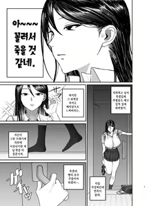 Page 3 of Ane de Shikoru Otouto to Onaritai Ane ga Souguu shita Kekka | 누나로 딸치는 동생과 자위 마려운 누나가 조우한 결과 - preview thumbnail