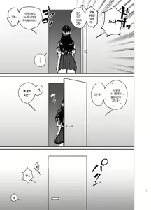 Page 5 of Ane de Shikoru Otouto to Onaritai Ane ga Souguu shita Kekka | 누나로 딸치는 동생과 자위 마려운 누나가 조우한 결과 - preview thumbnail